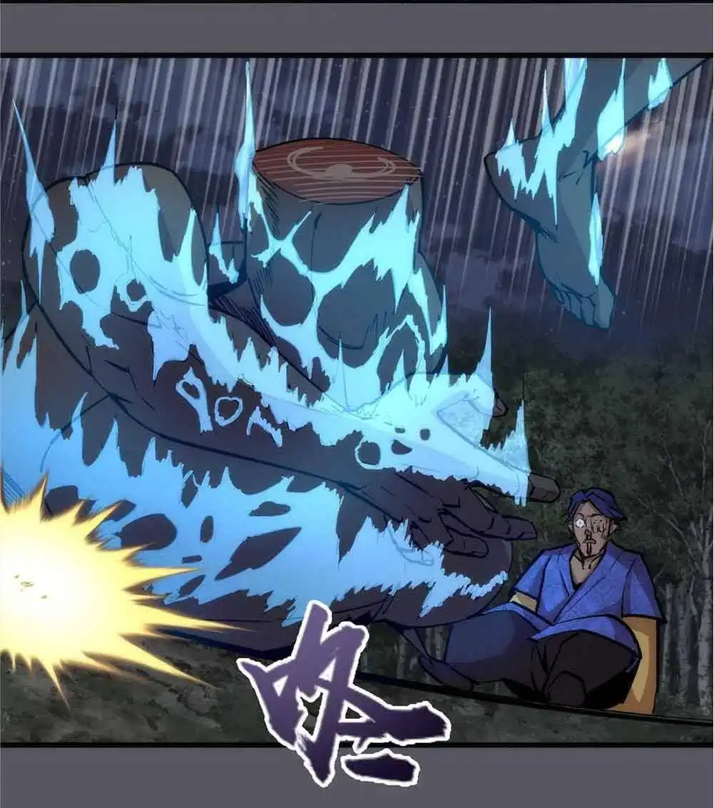I'm not the Overlord! Chapter 60 19